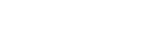非標(biāo)數(shù)控液壓車床
