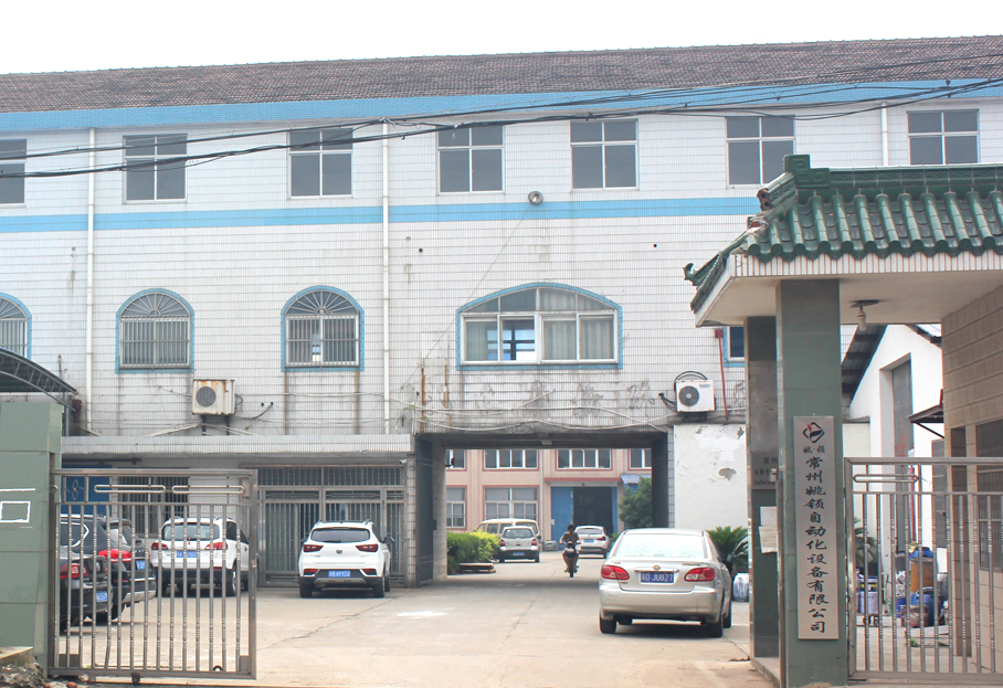 工業(yè)機(jī)器人廠家